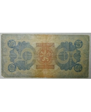 Чехословакия 5 крон 1921